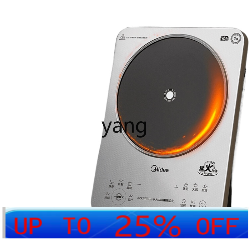 Induction Cooker - LMM Household Induction Cooker 3500W Fierce