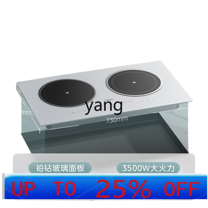 Induction Cooker - LMM Double Burner Embedded Household High-Power