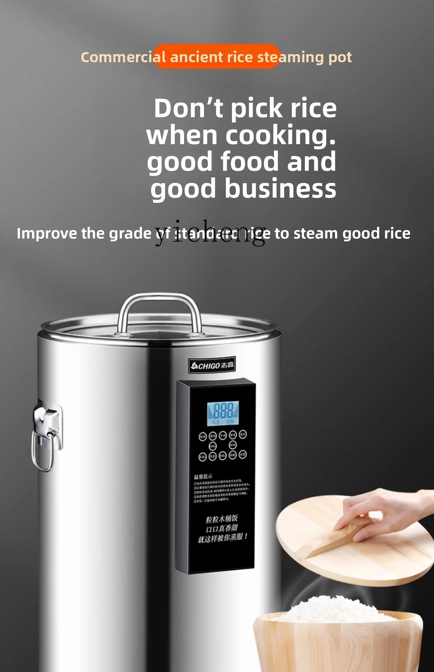 c28 commercial rice steaming b - Rice Cooker ulasan dan harga