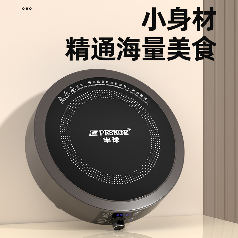 Single Zone Ceramic Cooktop Po - Induction Cooktop Portable ulasan dan harga