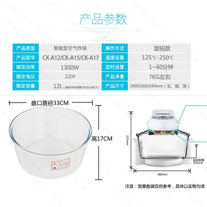 Glass Air fryer Light wave fur - Air Fryer ulasan dan harga