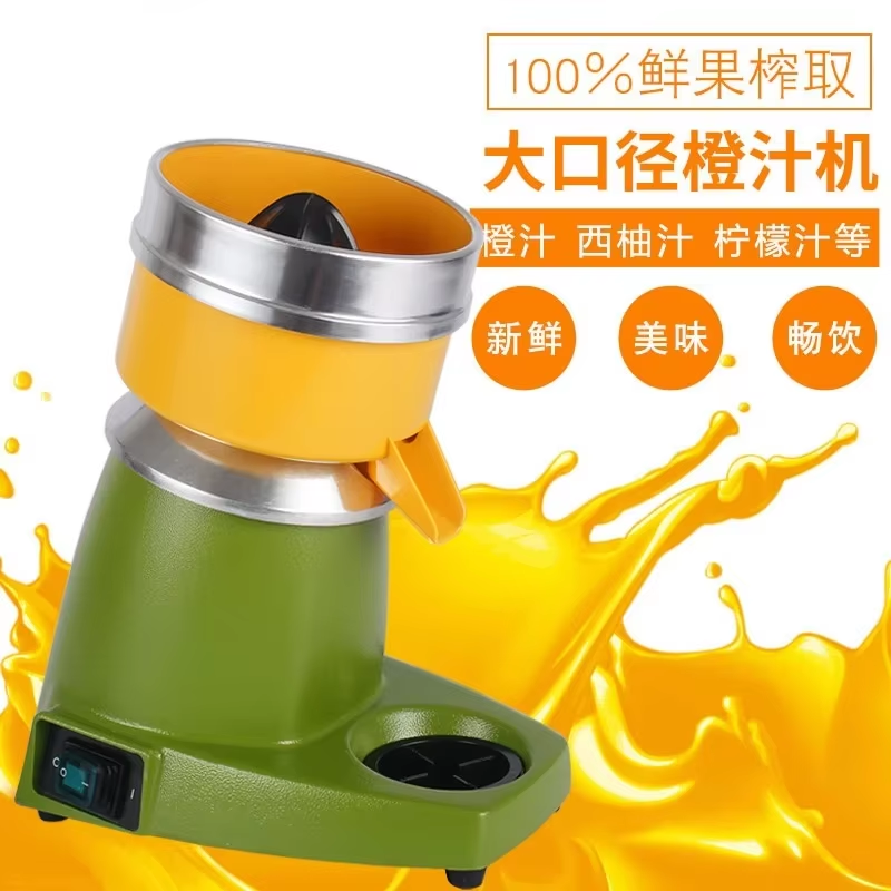 Commercial Electric Orange Jui - Juicer ulasan dan harga