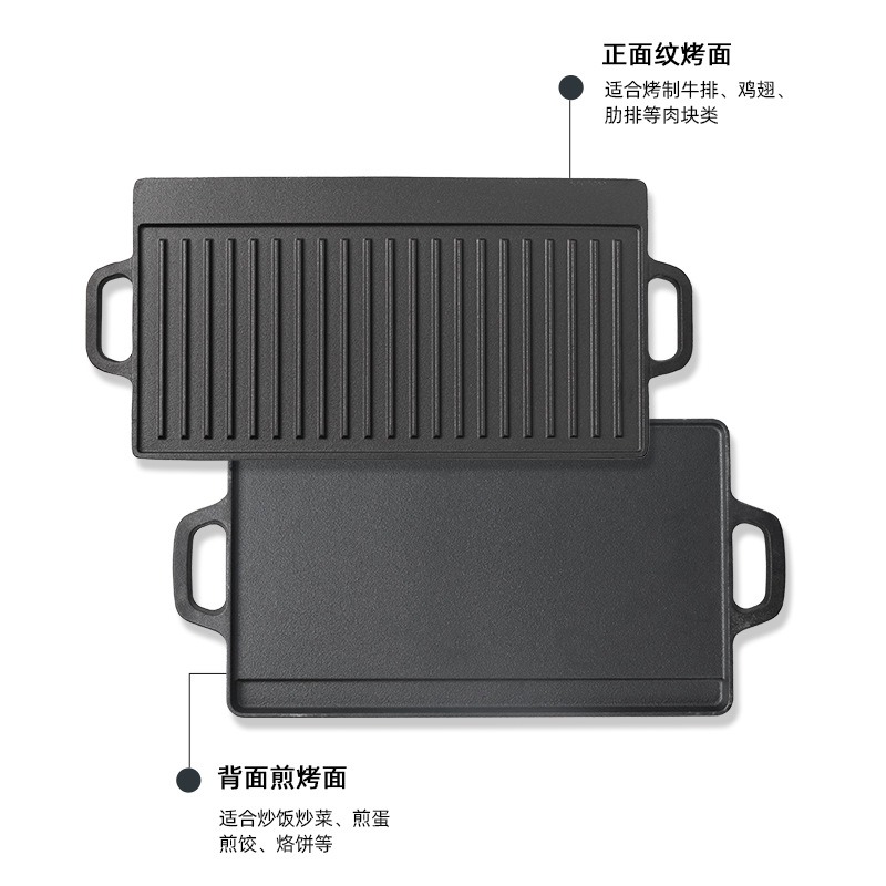 Outdoor Camping Barbecue Plate - Induction Cooker ulasan dan harga