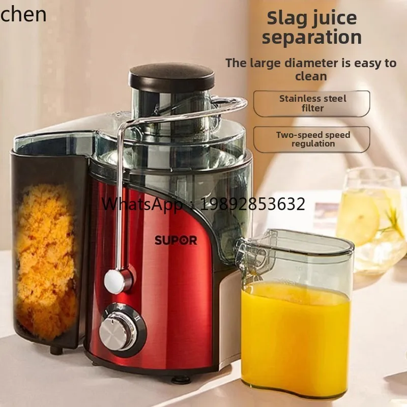 CC21HTT Supor juicer juice res - Juicer ulasan dan harga