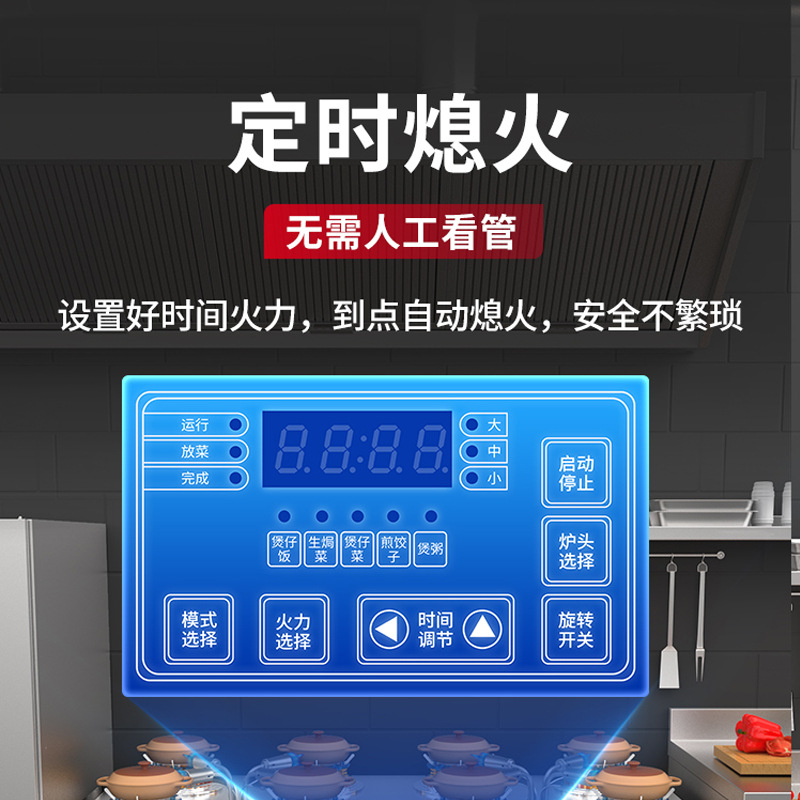 Commercial Gas Rotating Stove  - Rice Cooker ulasan dan harga
