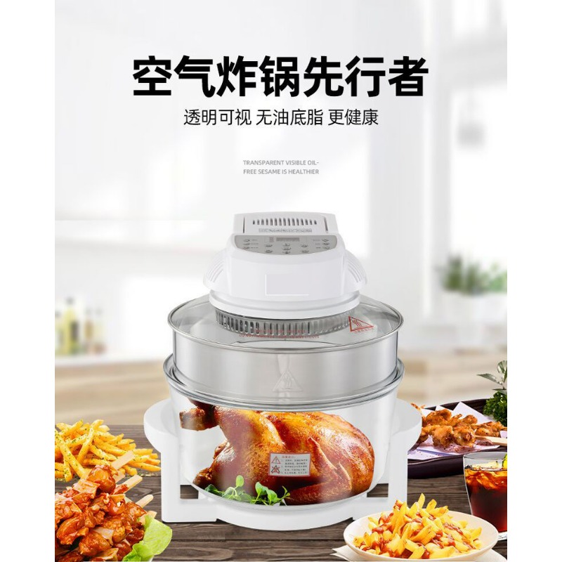 12L Halogen Convection Oven Ai - Air Fryer ulasan dan harga