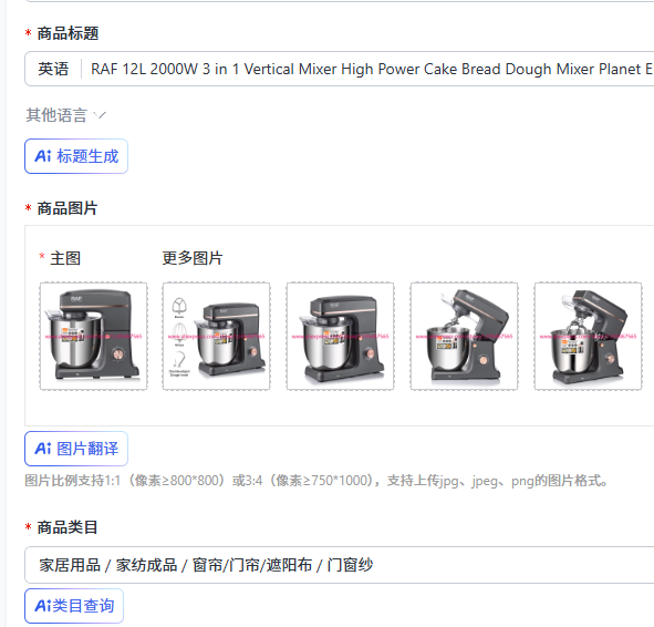 RAF 12L 2000W 3 in 1 Vertical  - Kitchen Appliances In ulasan dan harga